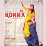 Producer Nitin Talwar Organises a Special Screening of Punjabi Film ‘Kokka’