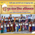 Sachin Mishra celebrated 'Guru Vandan Shishya Abhinandan' under Brahamrashtraekam on Teachers' Day