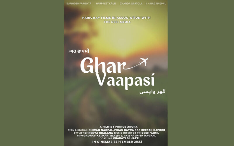 Chirag Nagpal, Chanda Gartola, Prince Arora, Harpreet Kaur, Vikas Batra renowned comedian Ghulle Shah participated Punjabi film Ghar Vapsi in Abohar