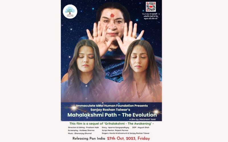 Highly Anticipated Film “Mahalakshmi Path-The Evolution” to Grace Theatres on October 27th, 2023