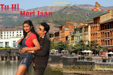 ‘Tu Hi Meri Jaan’ Romantic Album Featuring Bollywood Actor Shantanu Bhamare & Prachi Thorat Released!