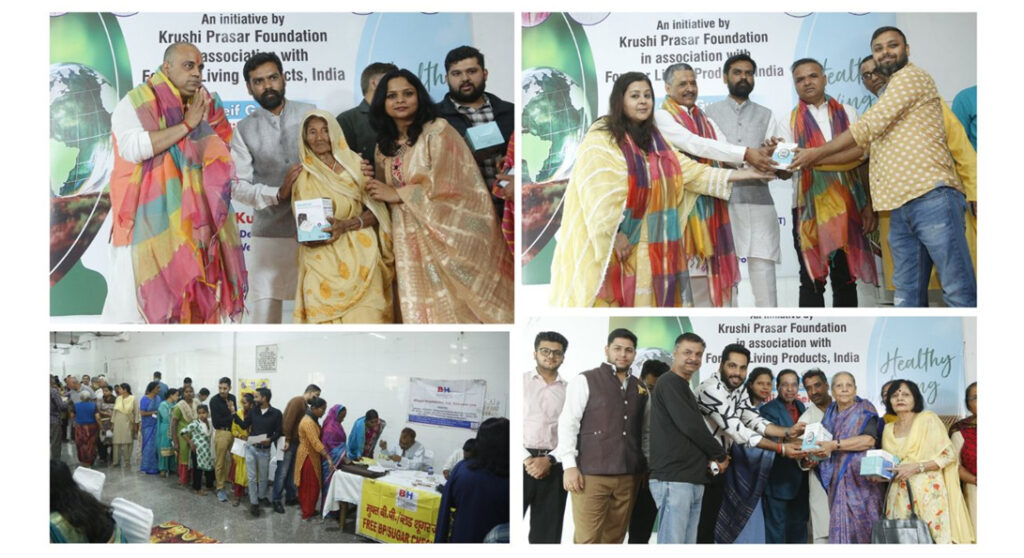 Krushi Prasar Foundation Connects Health and Farming at Medical Camp