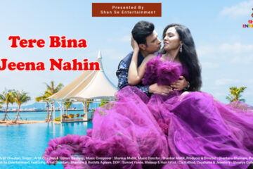 ‘Tere Bina Jeena Nahin’ Romantic Album Featuring Bollywood Actor Shantanu Bhamare & Ruchita Aglawe In Lead Role Released!